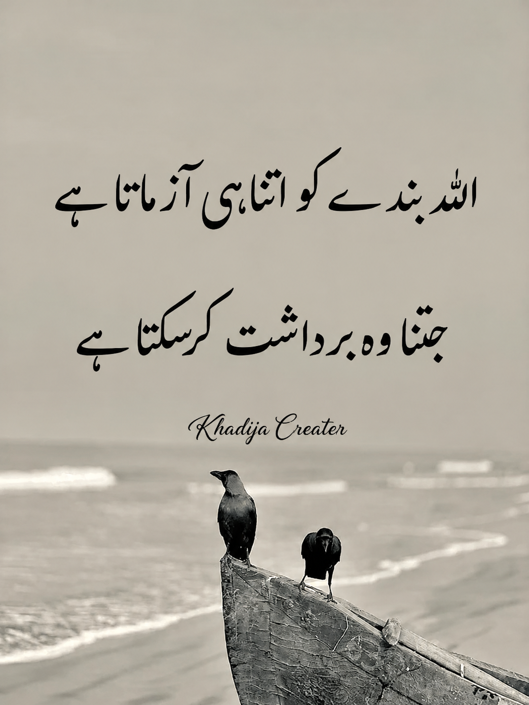 Khadija Khadim